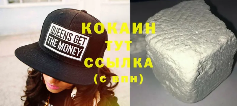 гидра вход  дарнет шоп  Починок  Cocaine Fish Scale 